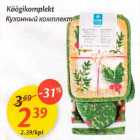 Köögikomplekt