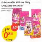 Allahindlus - Kuiv kassisööt Whiskas, 300 g
