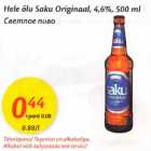 Alkohol - Hele õlu Saku Originaal,4,6%,500 ml