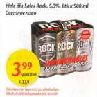 Hele õlu Saku Roch 5,3%,6tk x 500 ml