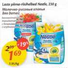 Allahindlus - Laste piima-riisihelbed Nestle, 230 g