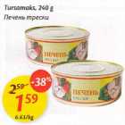 Печень mрески