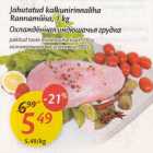 Jahutatud kalkunirinnaliha Rannamõisa, 1 kg
