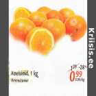 Aреlsinid,1 kg