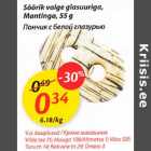 Allahindlus - Sõõrik valgе glаsuurigа, Маntingа,55 g
