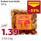 Магазин:Comarket,Скидка:Овсяное печенье