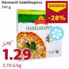Магазин:Comarket,Скидка:Пицца с фаршем