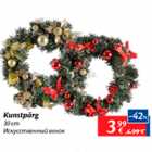 Kunstpärg 30 cm