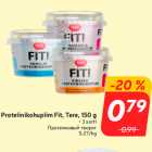 Proteiinikohupiim Fit, Tere, 150 g


