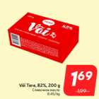 Allahindlus - Või Tere, 82%, 200 g
