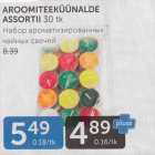 AROOMAITEEKÜÜNALDE ASSORTII 30 TK