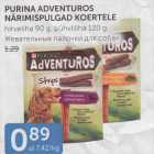 PURINA ADVENTUROS NÄRIMISPULGAD KOERTELE