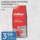 Allahindlus - LAVAZZA QUALITA ROSSA KOHVIUBA 250 G