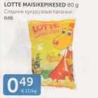 Магазин:Maksimarket, Konsum,Скидка:СЛАДКИЕ КУКУРУЗНЫЕ ПАЛОЧКИ