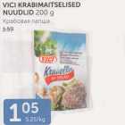 КРАБОВАЯ ЛАПША