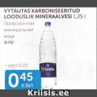 ГАЗИРОВАННАЯ МИНЕРАЛЬНАЯ ВОДА