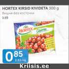 ВИШНЯ БЕЗ КОСТОЧКИ