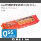 Магазин:Maksimarket, Konsum, AjaO,Скидка:ПРЯНОЕ ПЕЧЕНЬЕ