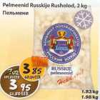 Пельмени