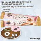 Магазин:Maxima,Скидка:Шоколадные батончики