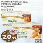 Allahindlus - Mähkmed Premium Care Pampers MegaBox