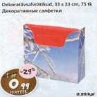 Dekoratiivsalvrätikud