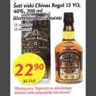 Allahindlus - Šoti viski Chivas Regal l2YO, 40%, 700 ml