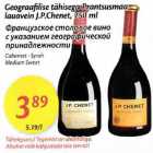 Geograafilise tähisega Prantsusmaa lauavein J.P.Chenet, 750 ml