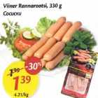 Viinеr Rannarootsi, ЗЗ0 g