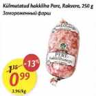 Allahindlus - Külmutatud hakkliha Pere, Rakvere,250 g