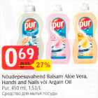 Allahindlus - Nõudepesuvahend Balsam Aloe Vera, Hands and Nails või Argain Oil