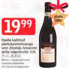 Allahindlus - Itaalia kaitstud päritolunimetusega vein Zironda Amarone della Valpolicella