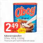 Kakaojoogipulgad
