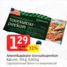 Allahindlus - Ameerikapärane toorsuitsupeekon