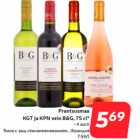 Alkohol - Prantsusmaa
KGT ja KPN vein B&G, 75 cl*