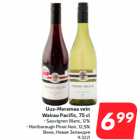 Alkohol - Uus-Meremaa vein
Wairau Pacific, 75 cl