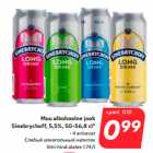 Allahindlus - Muu alkohoolne jook
Sinebrychoff, 5,5%, 50-56,8 cl*