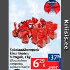 Шоколадные конфеты вишня в ликере