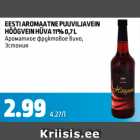 Магазин:Maksimarket, Konsum,Скидка:Ароматное фруктовое вино
