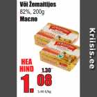 Allahindlus - Või Žemaitijos
