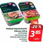 Ahjukael küpsetuskarbis
Rakvere, 620 g