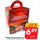 Жаркое из свинины, предв.запеченное