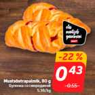 Mustsõstrapalmik, 80 g