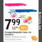 Pesugeelikapslid Color või Sensitive