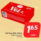 Või Tere, 82%, 200 g
