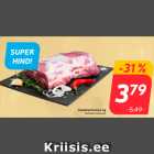 Allahindlus - Kaelakarbonaad, kg
