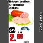 Sinkvorst sealihast
1kg