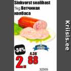 Allahindlus - Sinkvorst sealihast
1kg