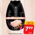 Jahutatud hani Reinuvaderi Pidusöök, kg