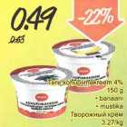 Магазин:Säästumarket,Скидка:Творожный крем